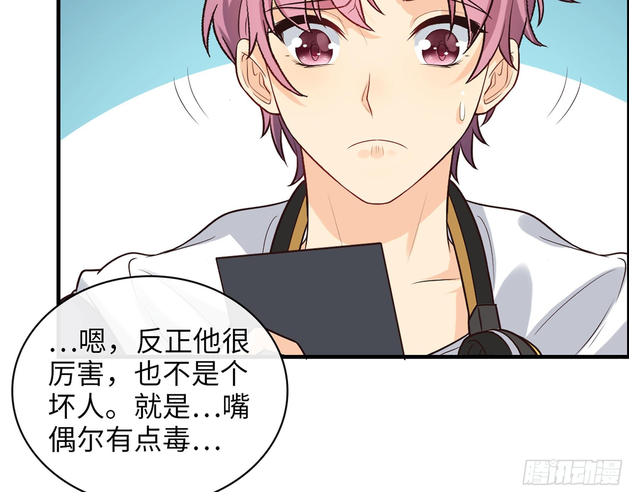 49- 靠谱的投资人？35