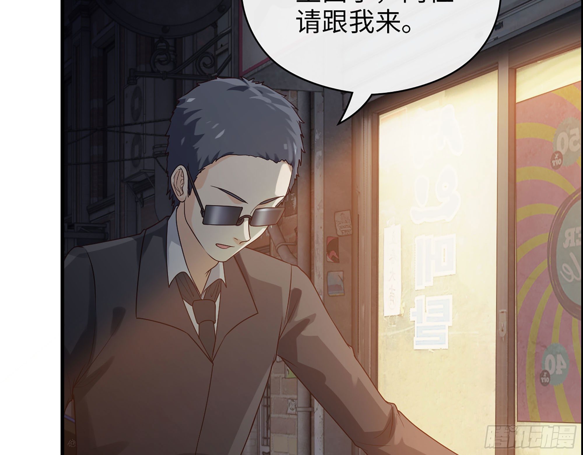 49- 靠谱的投资人？38