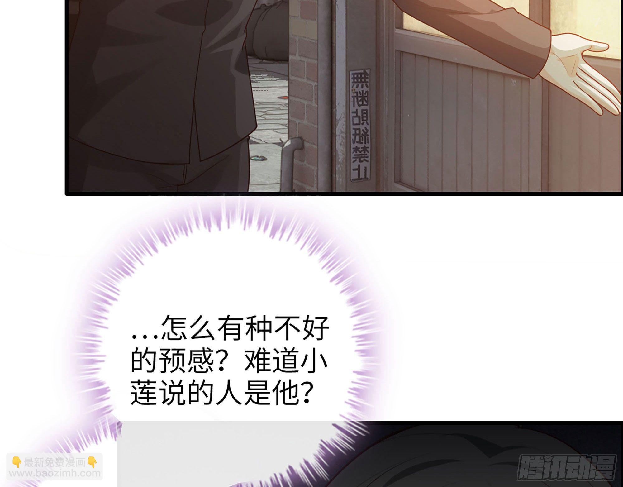49- 靠谱的投资人？39