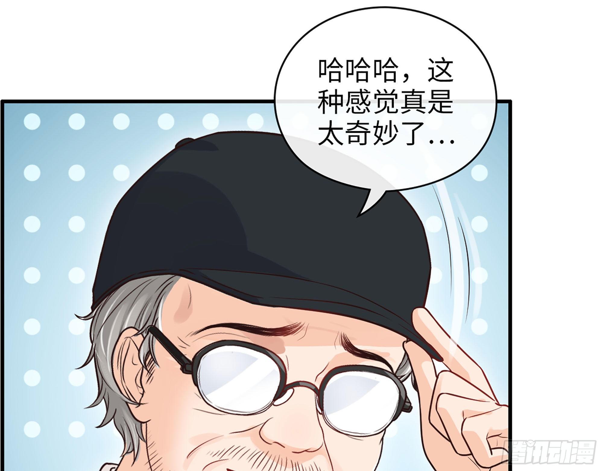 49- 靠谱的投资人？4