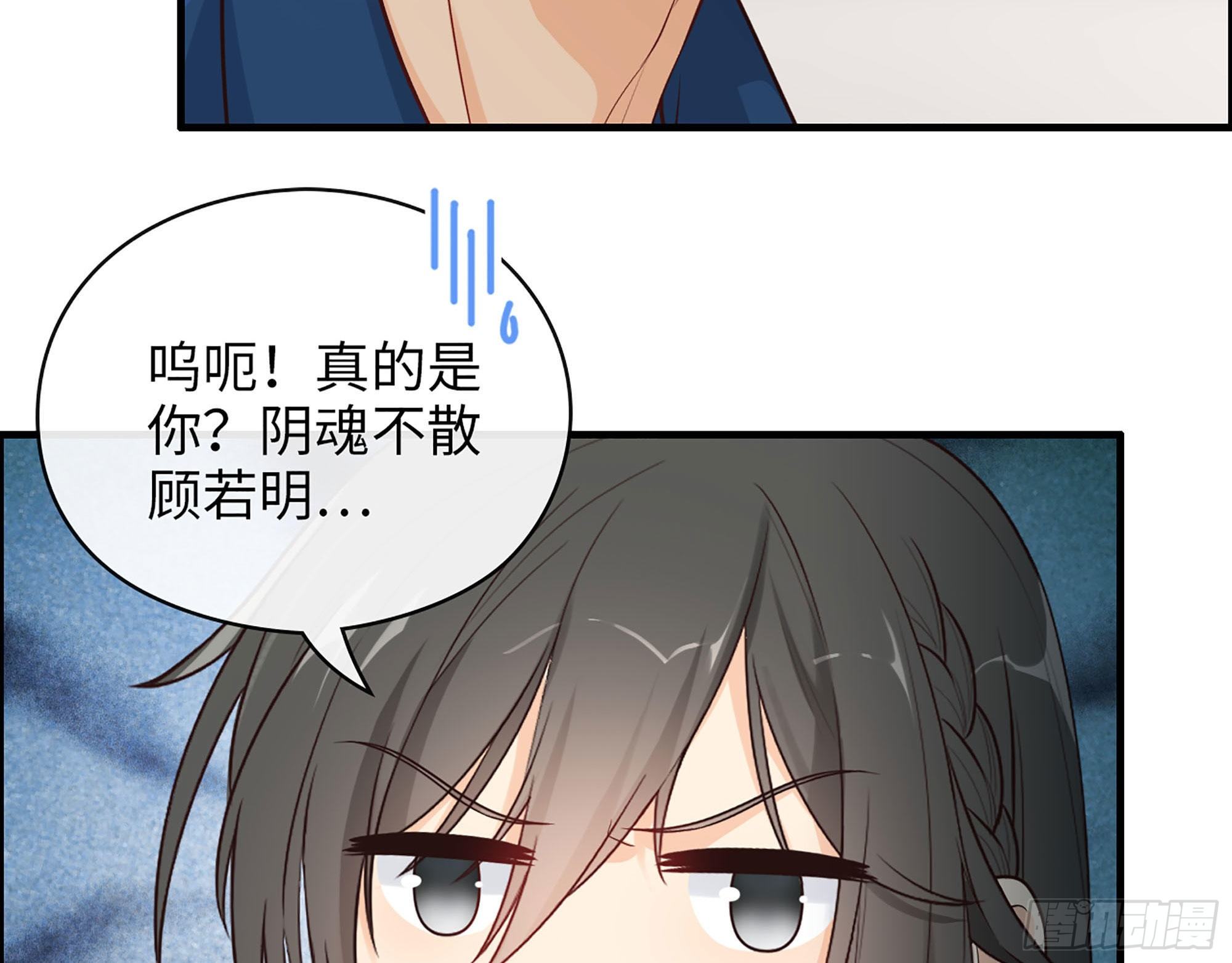 49- 靠谱的投资人？45