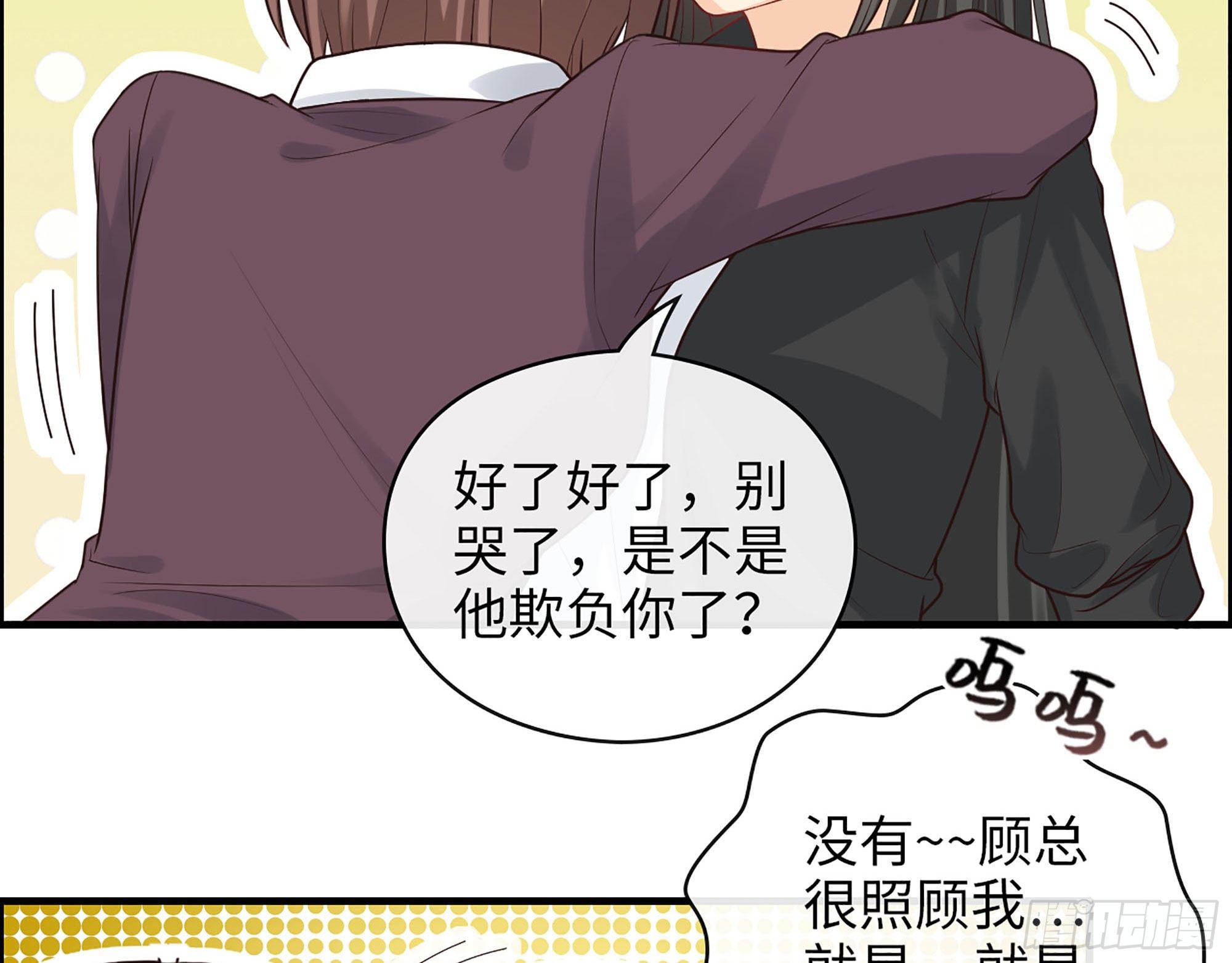 49- 靠谱的投资人？49