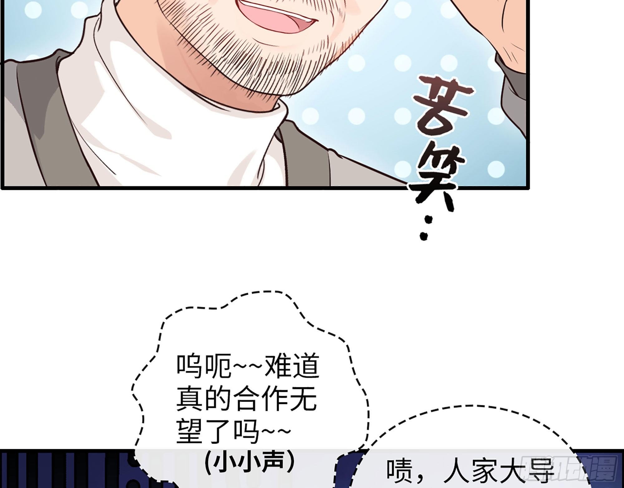 49- 靠谱的投资人？5