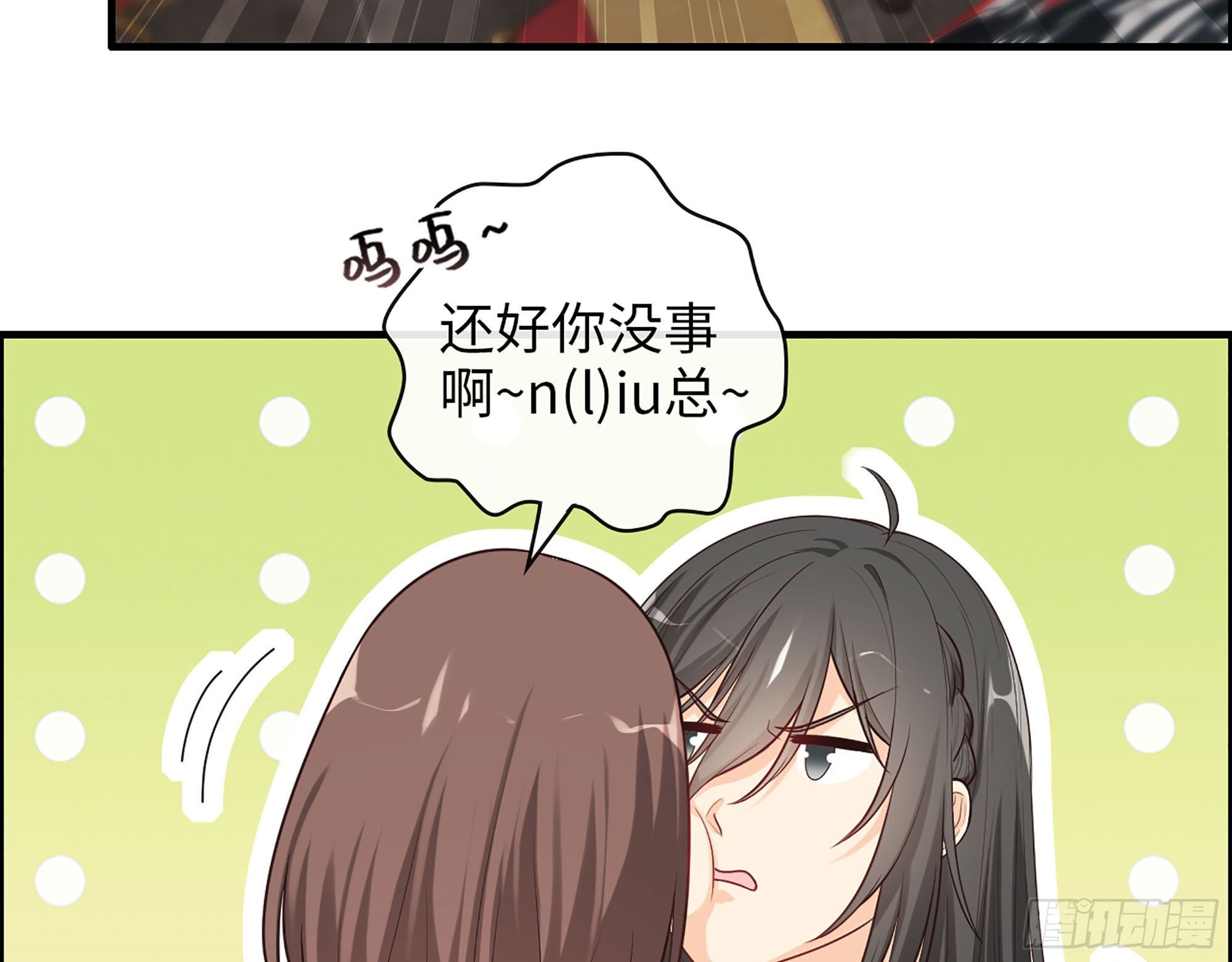 49- 靠谱的投资人？52