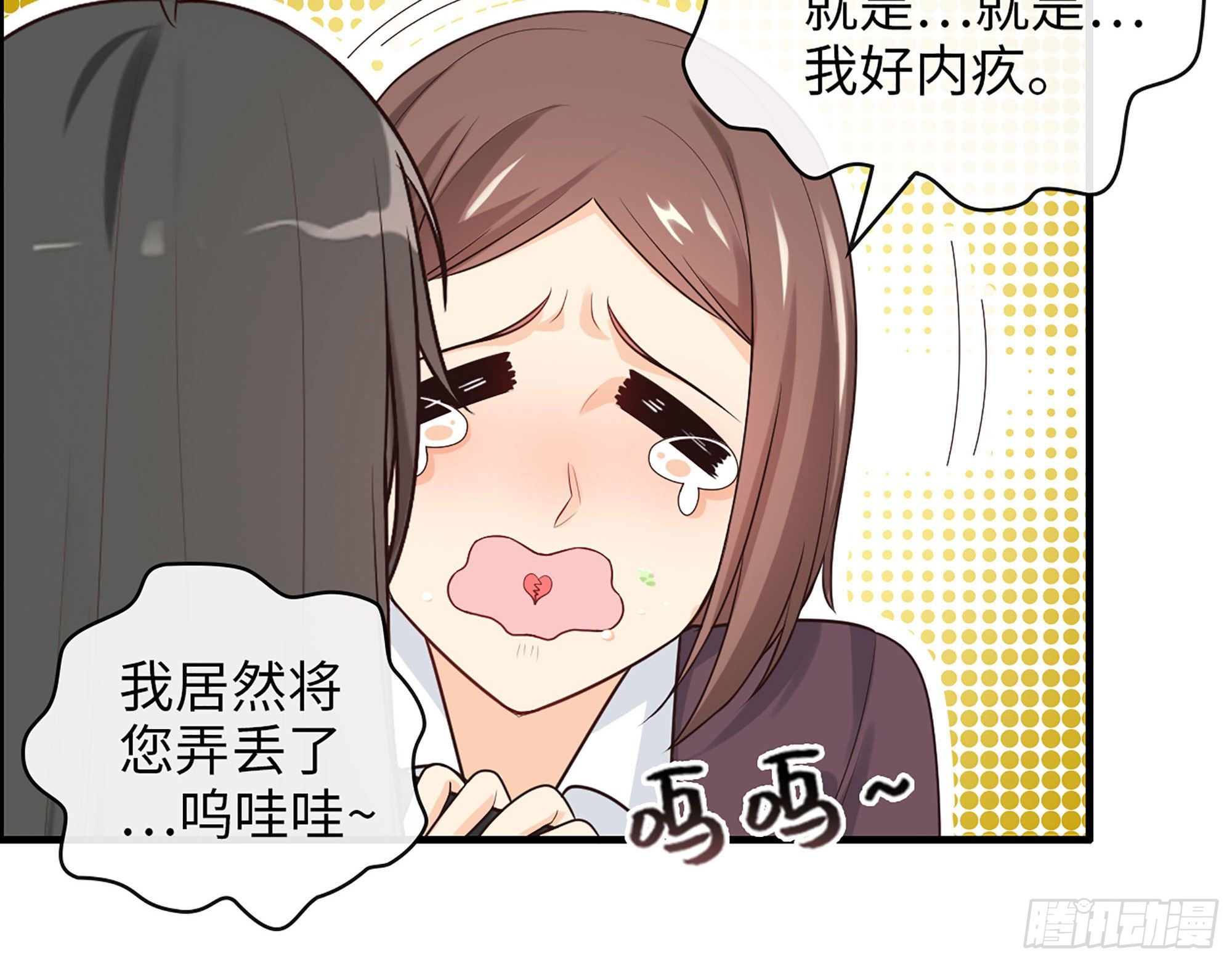 49- 靠谱的投资人？54