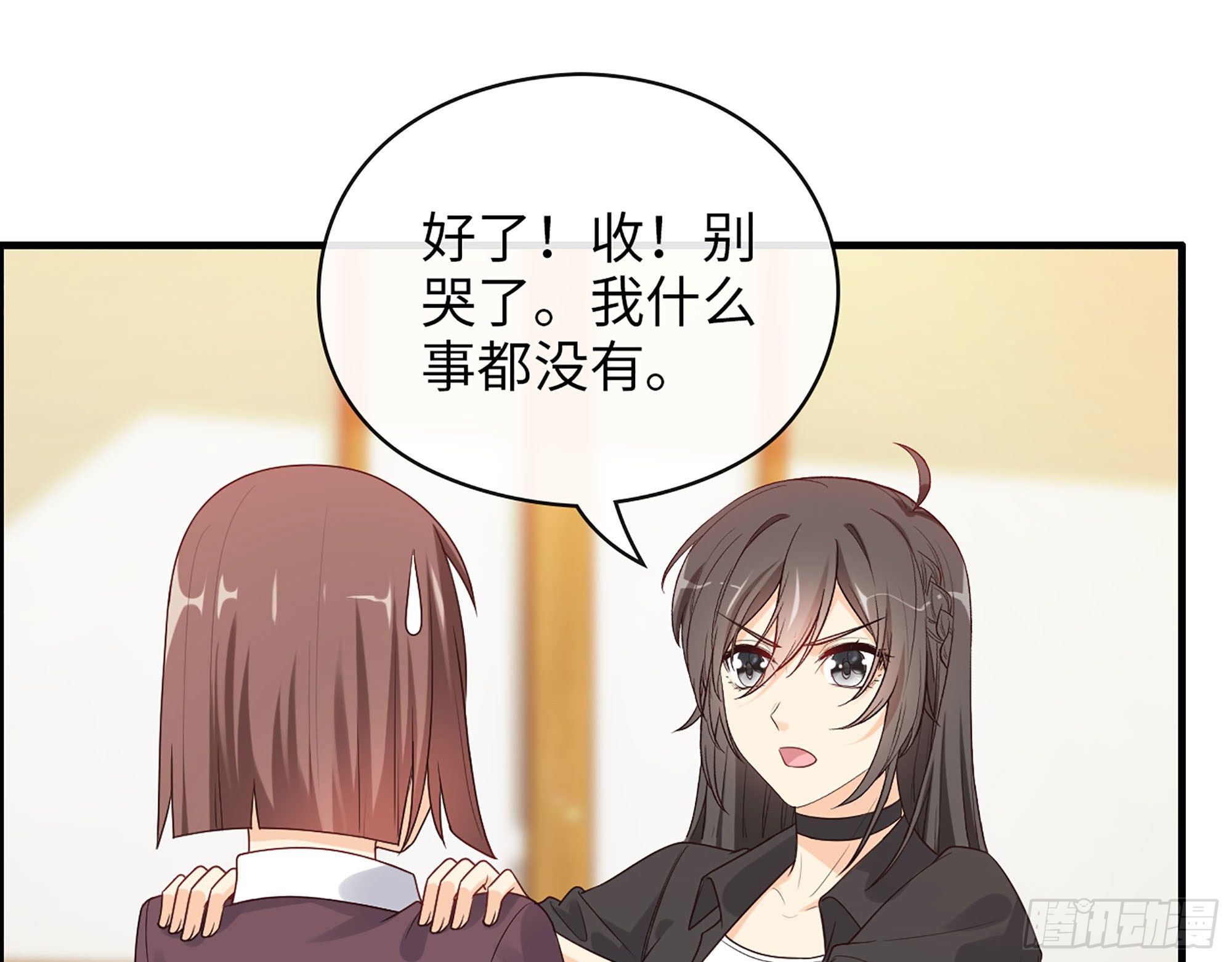 49- 靠谱的投资人？55