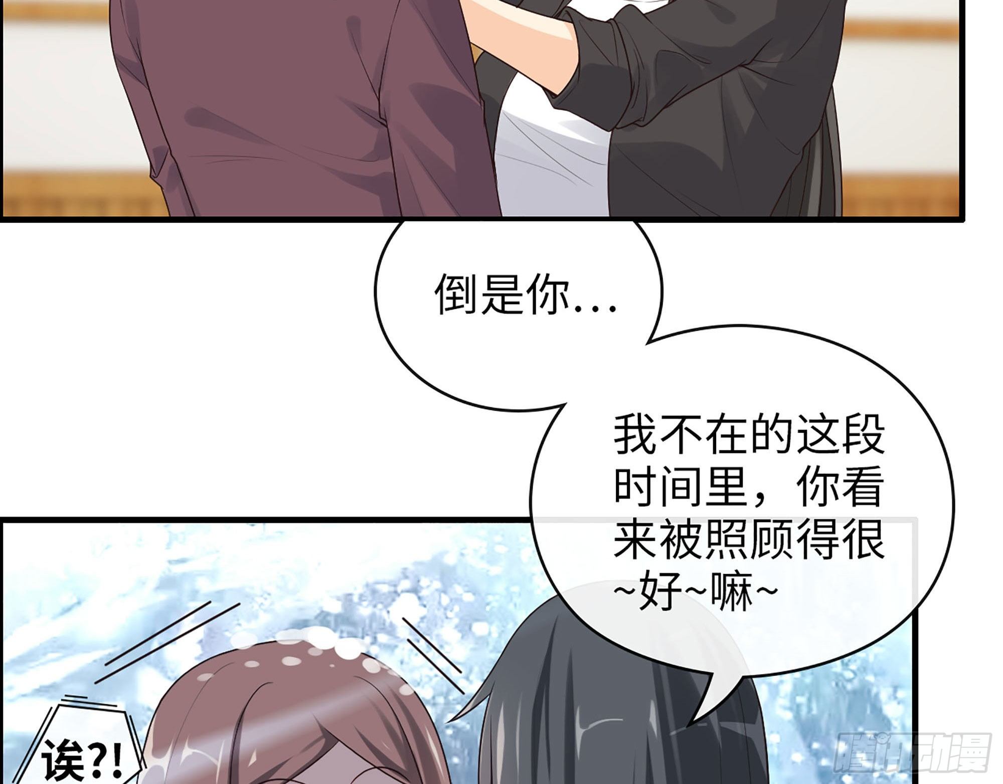 49- 靠谱的投资人？56