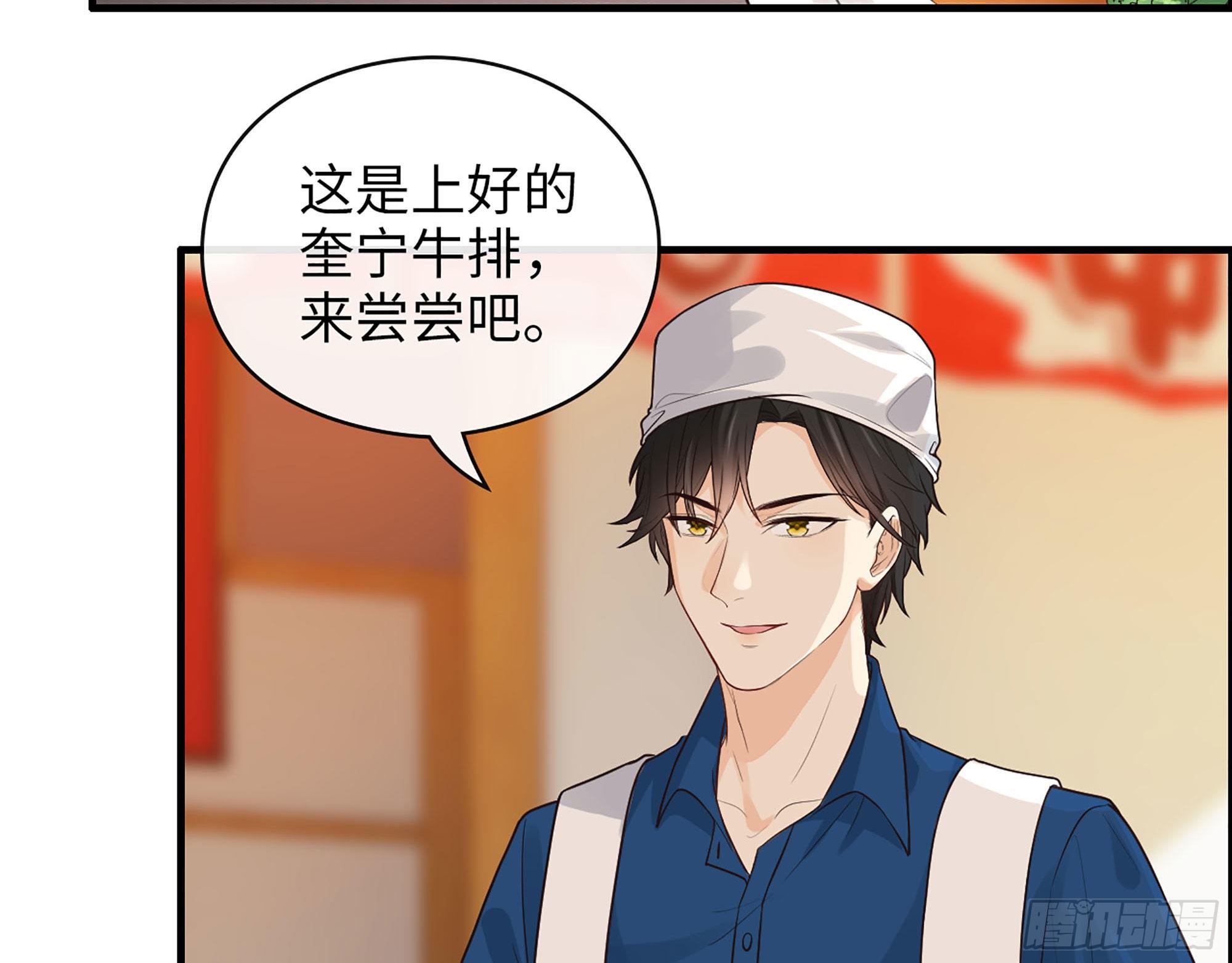 49- 靠谱的投资人？59