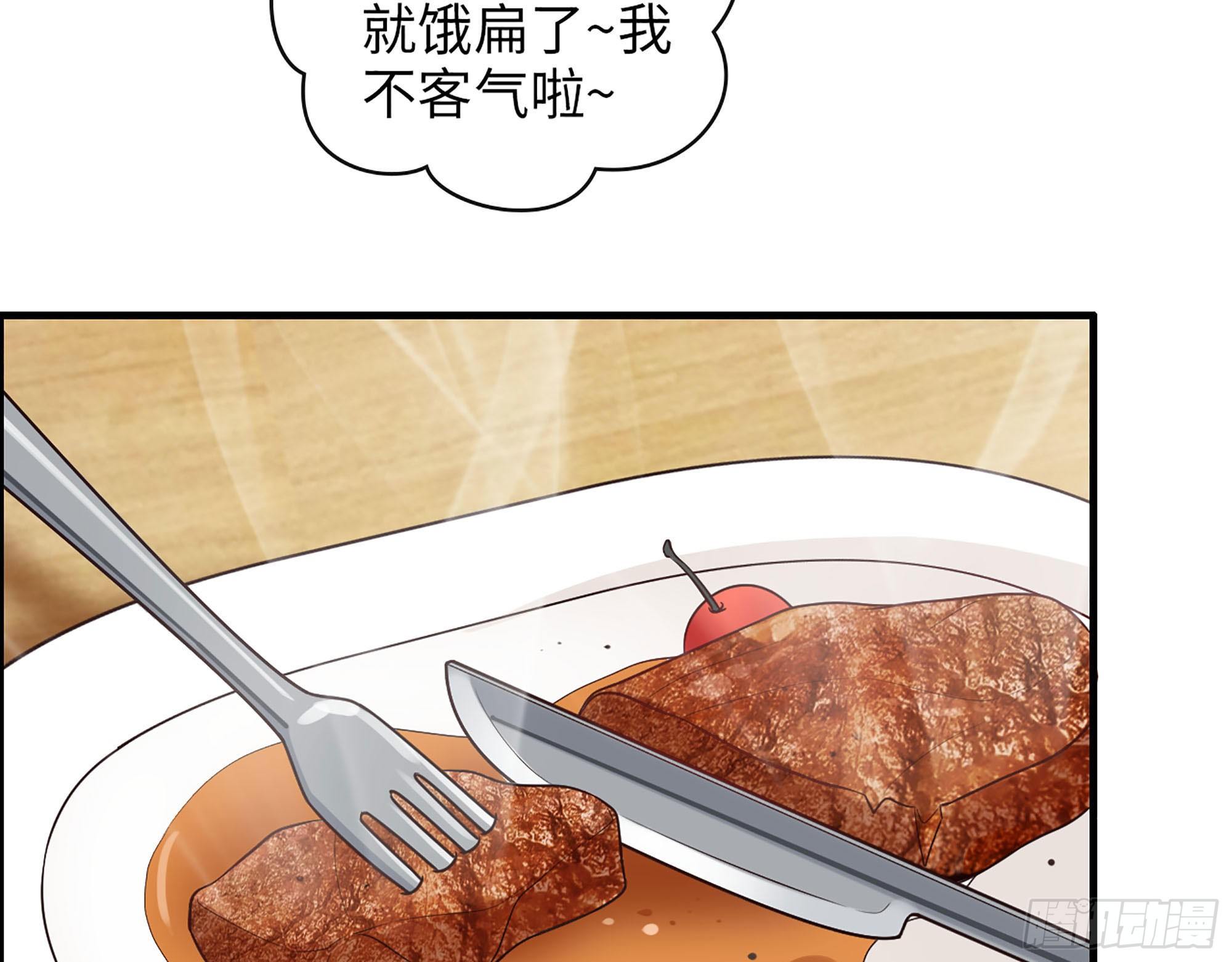 49- 靠谱的投资人？62