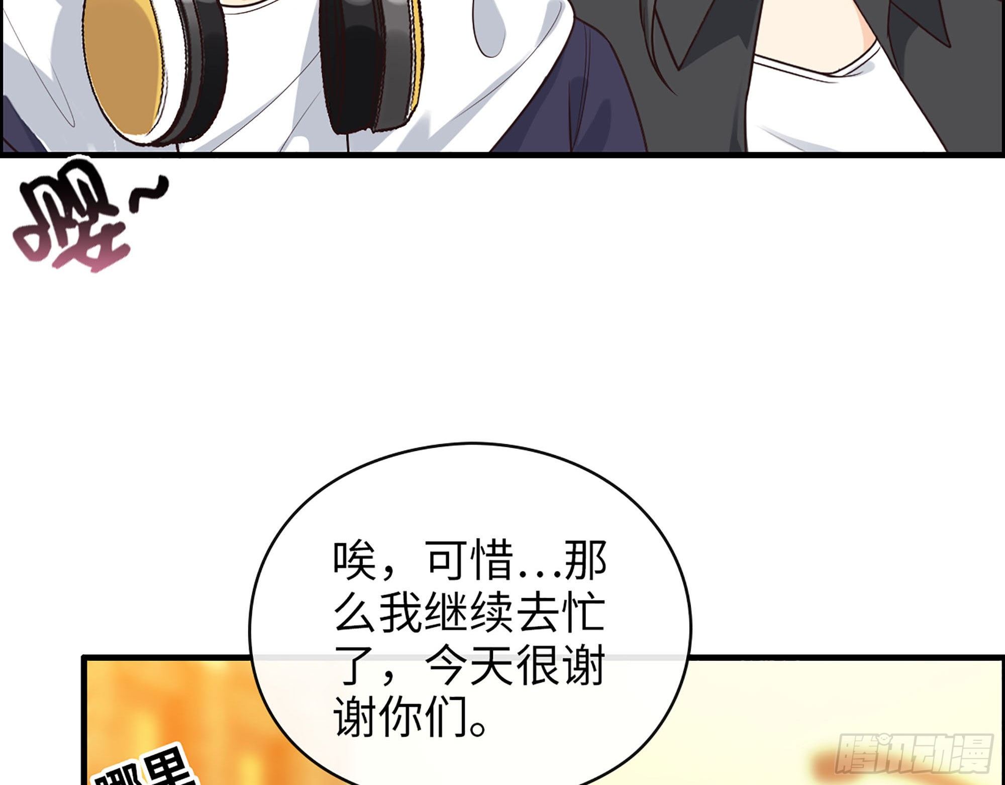 49- 靠谱的投资人？7