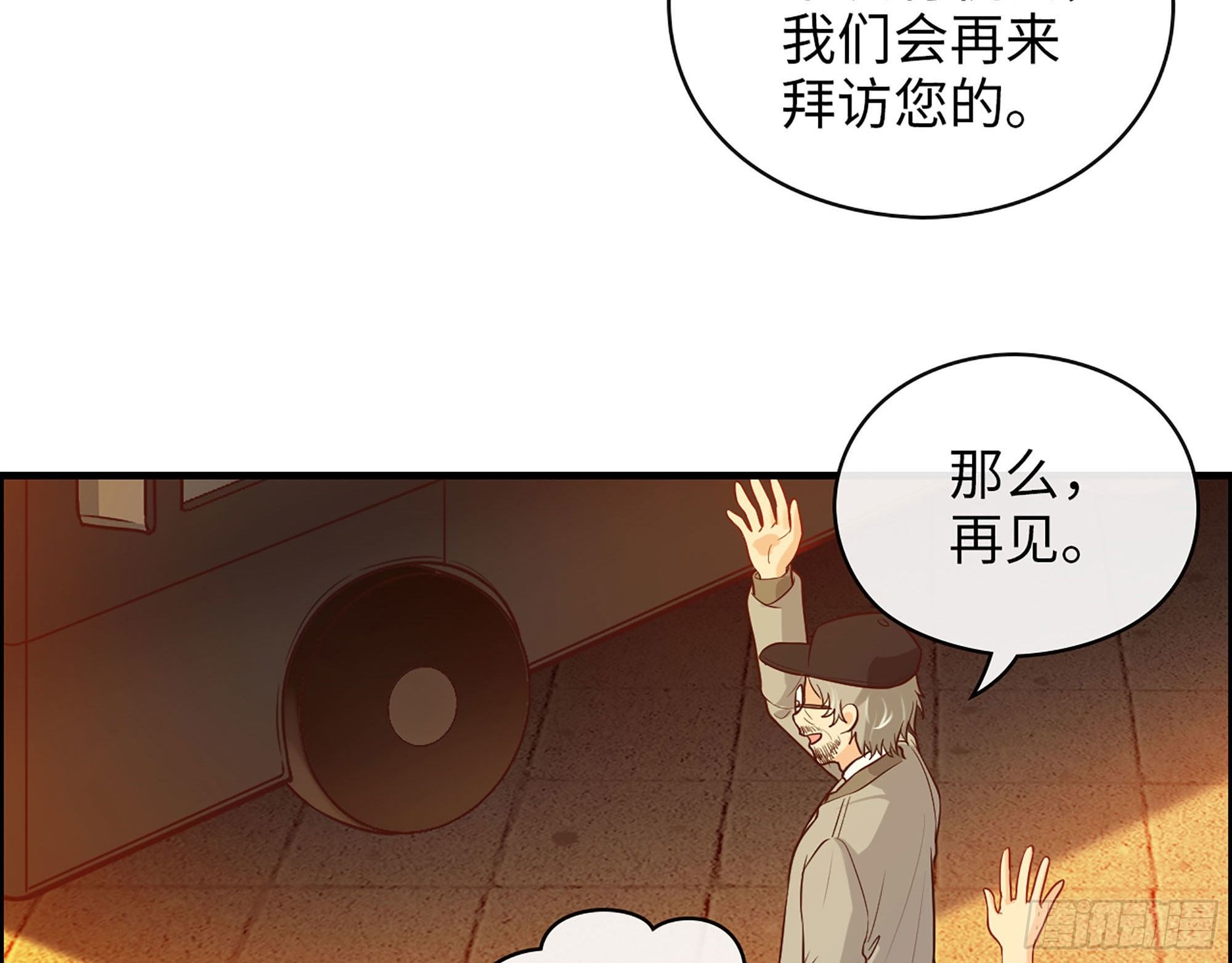49- 靠谱的投资人？9