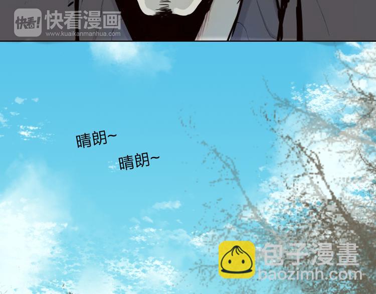第3话 我是怎么了？10