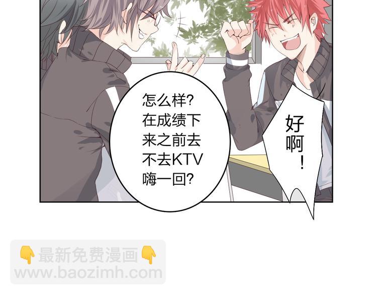 第3话 我是怎么了？103
