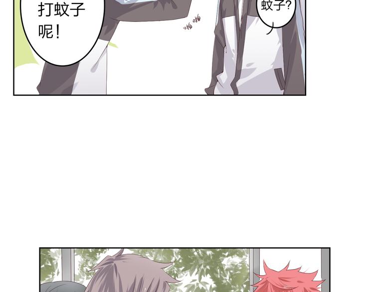 第3话 我是怎么了？106