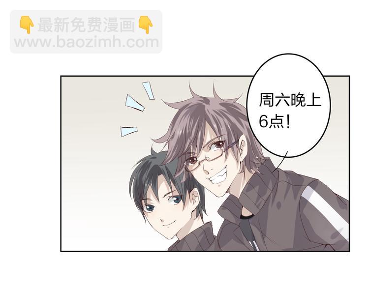 第3话 我是怎么了？108