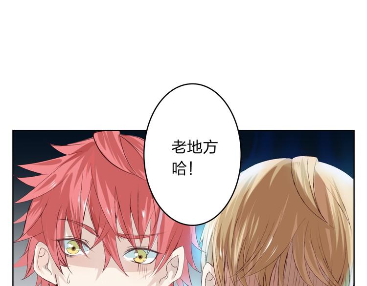 第3话 我是怎么了？109