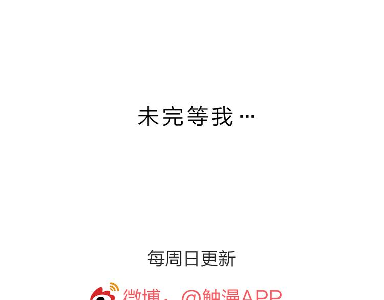 第3话 我是怎么了？114