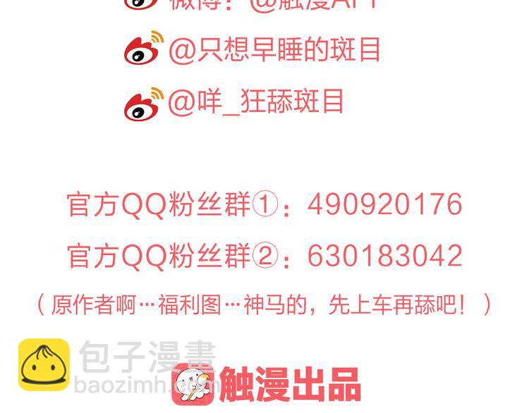 第3话 我是怎么了？115