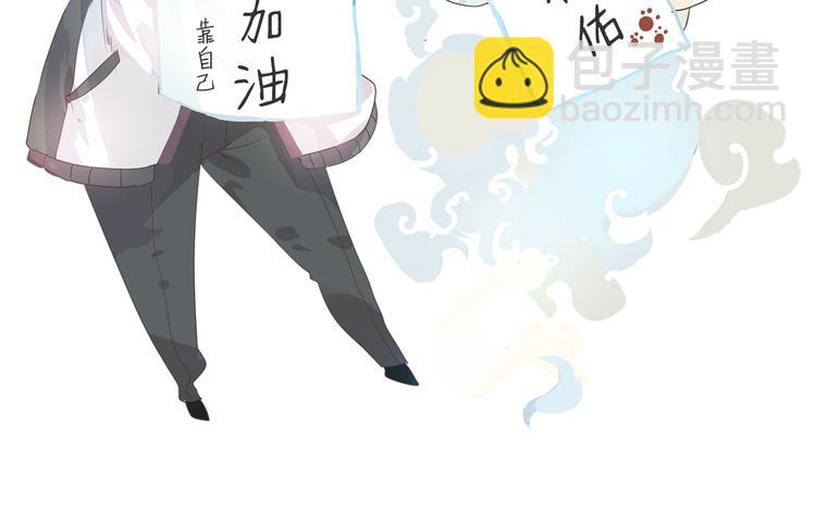 第3话 我是怎么了？117