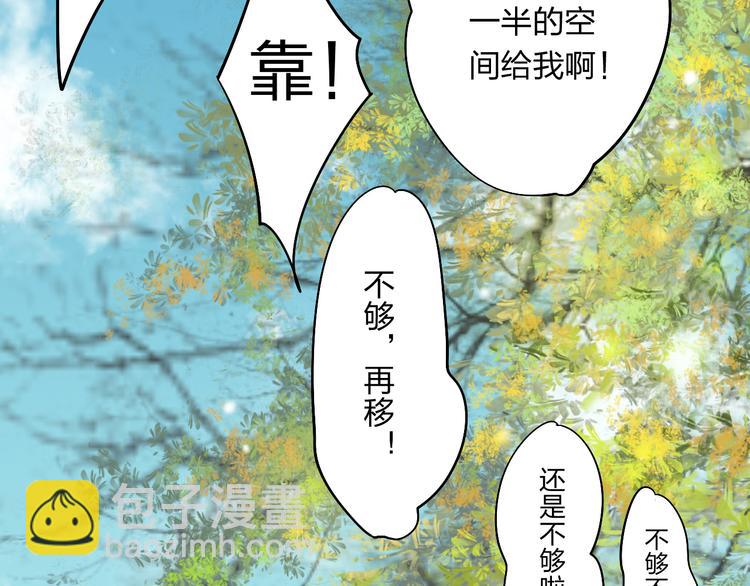 第3话 我是怎么了？18