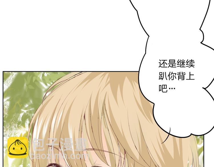第3话 我是怎么了？23