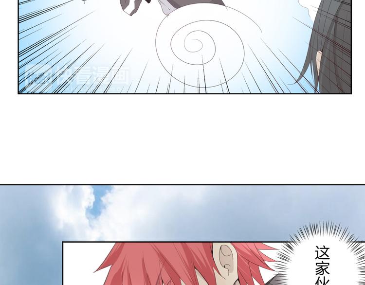 第3话 我是怎么了？29
