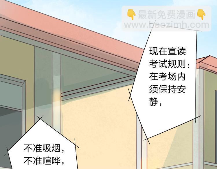 第3话 我是怎么了？33