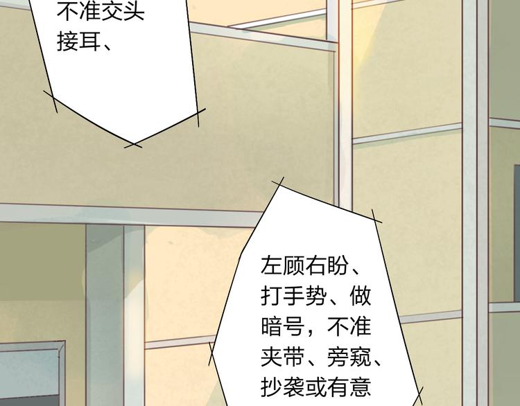 第3话 我是怎么了？34