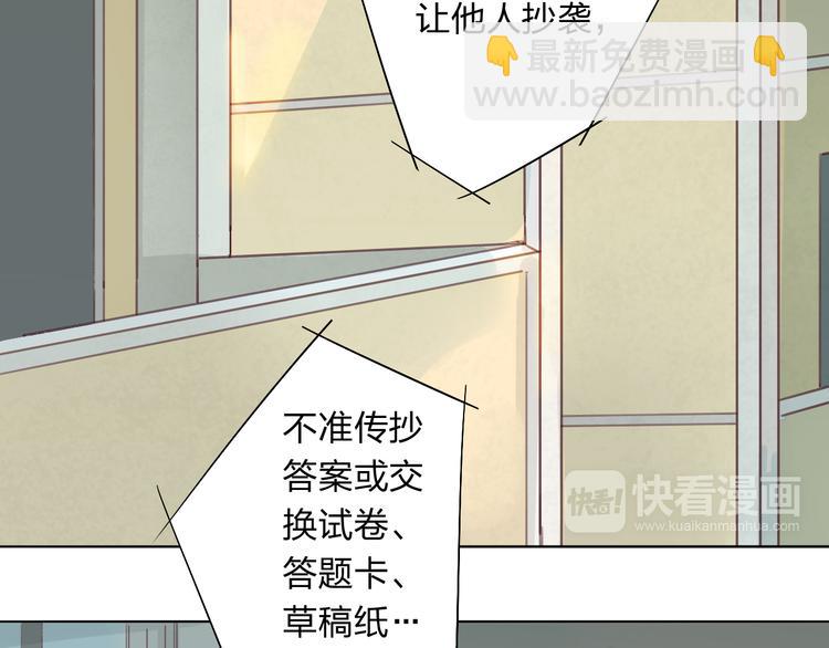 第3话 我是怎么了？35