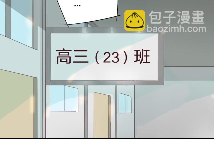 第3话 我是怎么了？36