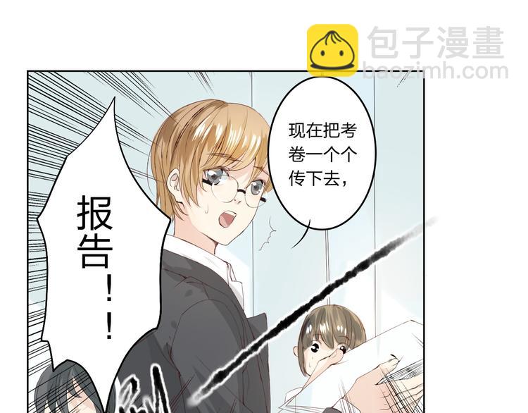 第3话 我是怎么了？37