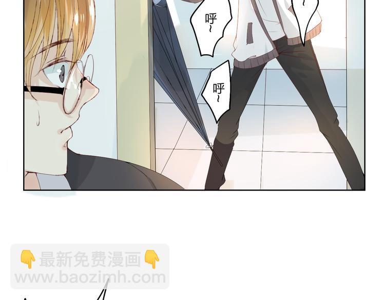 第3话 我是怎么了？39
