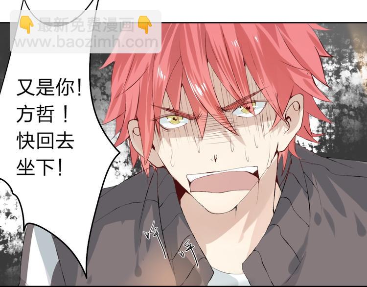第3话 我是怎么了？40