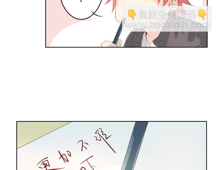 第3话 我是怎么了？44