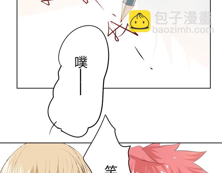 第3话 我是怎么了？45