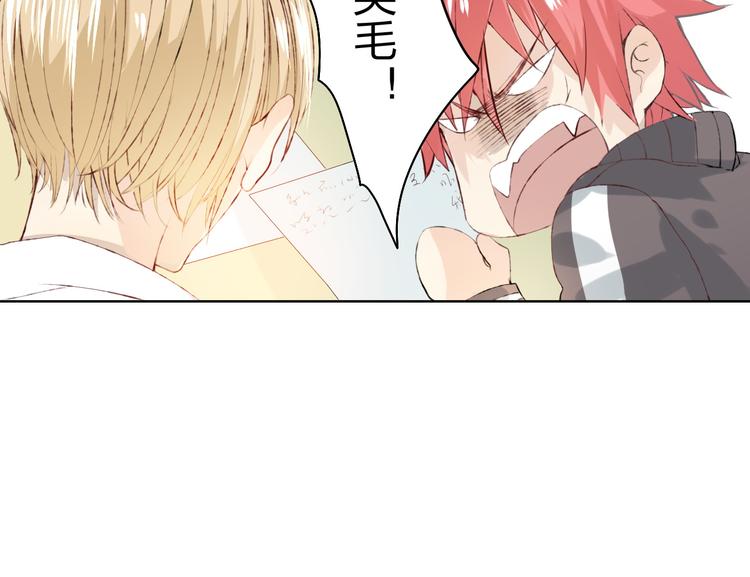 第3话 我是怎么了？46