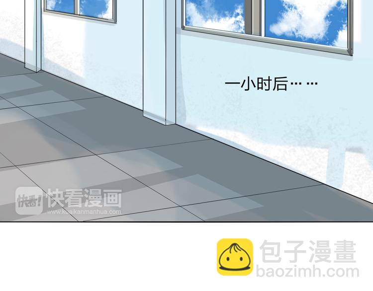 第3话 我是怎么了？52