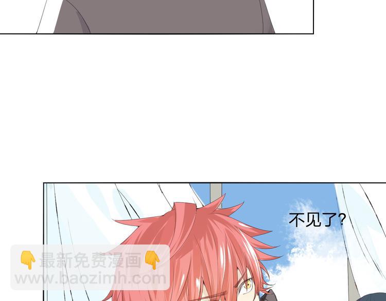 第3话 我是怎么了？55
