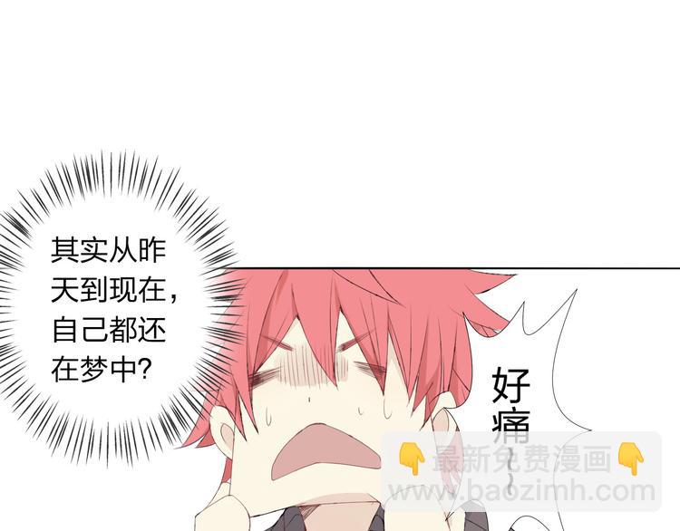 第3话 我是怎么了？58