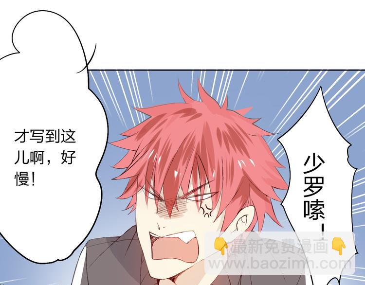 第3话 我是怎么了？61