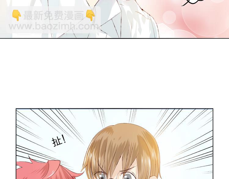 第3话 我是怎么了？72