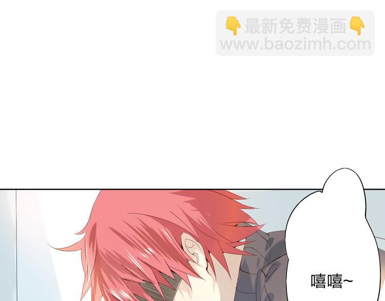 第3话 我是怎么了？80