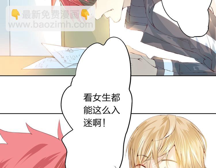 第3话 我是怎么了？81