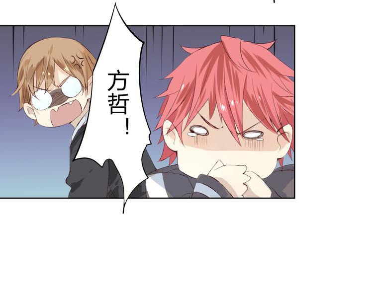 第3话 我是怎么了？83