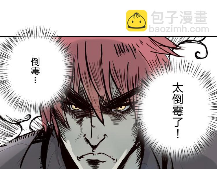 第3话 我是怎么了？9