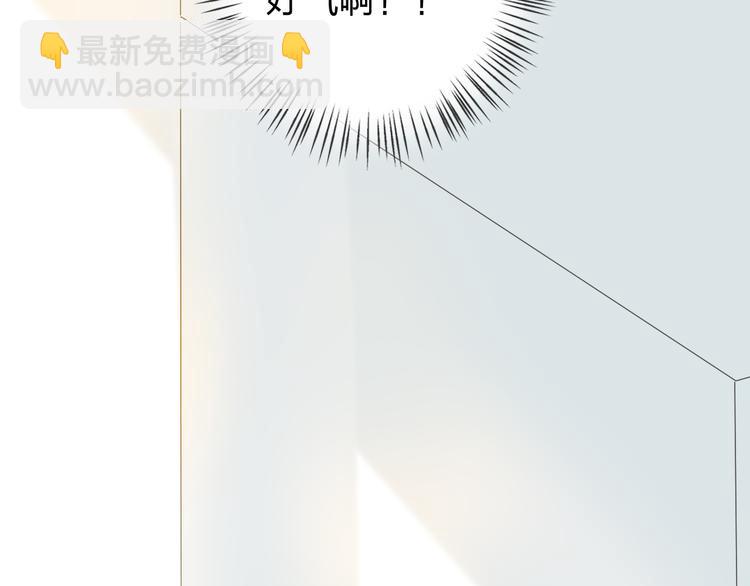第3话 我是怎么了？92