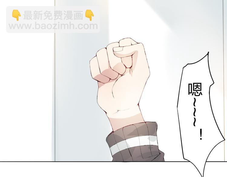 第3话 我是怎么了？93