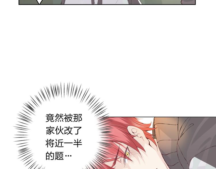 第3话 我是怎么了？95