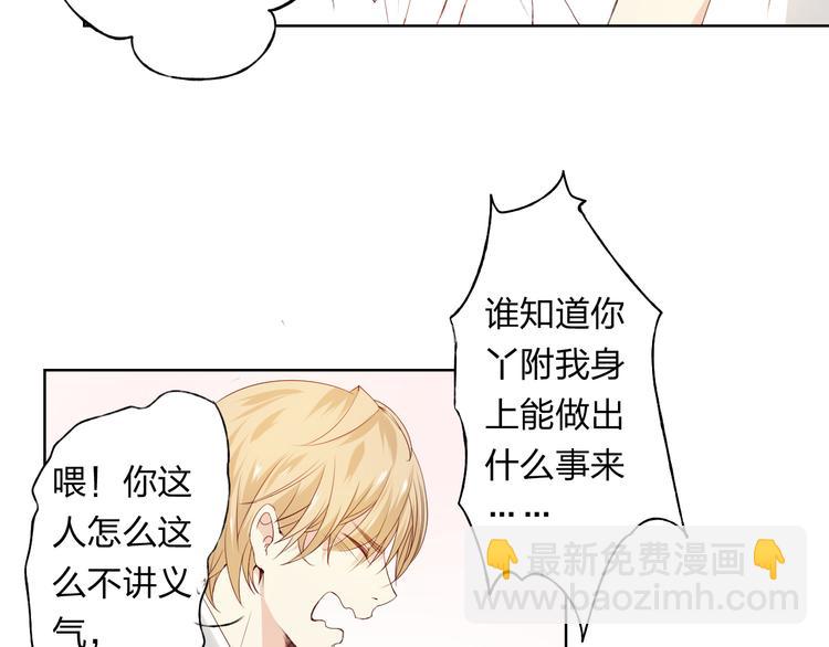 第4话 唱k风波15