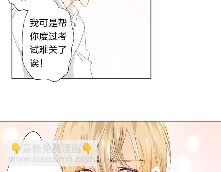 第4话 唱k风波16